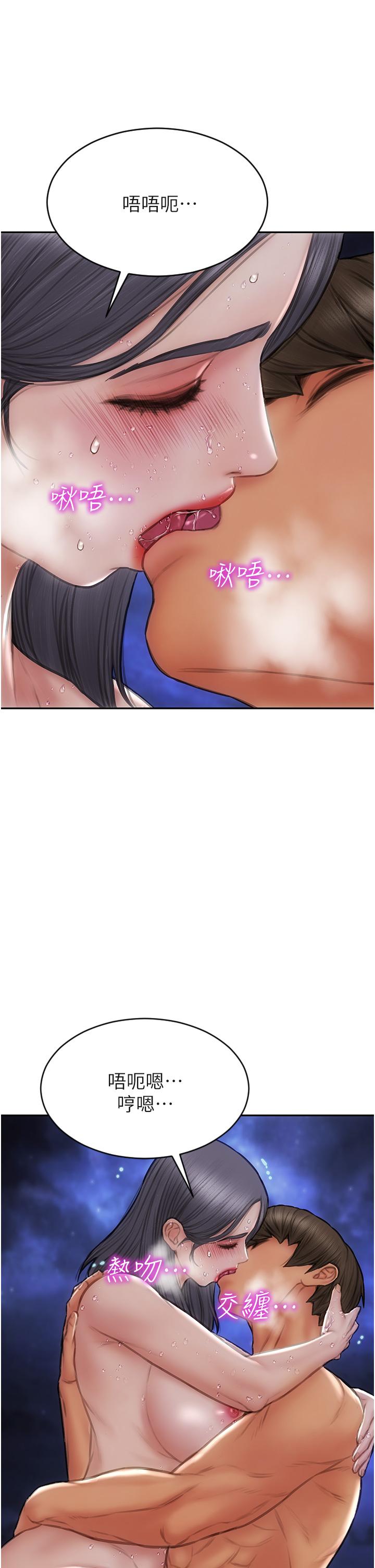 致命坏男人[h漫]韩漫全集-致命坏男人-第67話-品嚐老師的美味鮑魚无删减无遮挡章节图片 
