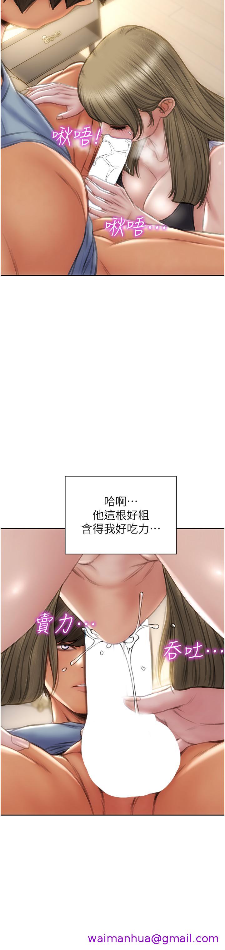 致命坏男人[h漫]韩漫全集-致命坏男人-第68話-我保證讓你滿意无删减无遮挡章节图片 