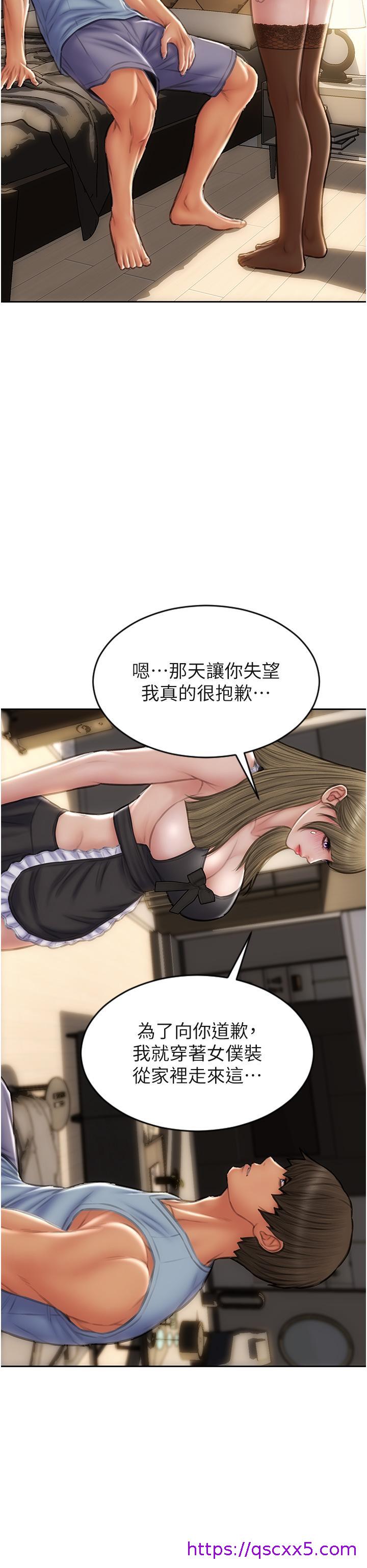 致命坏男人[h漫]韩漫全集-致命坏男人-第68話-我保證讓你滿意无删减无遮挡章节图片 