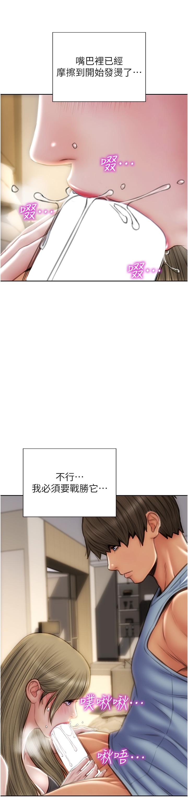 致命坏男人[h漫]韩漫全集-致命坏男人-第68話-我保證讓你滿意无删减无遮挡章节图片 