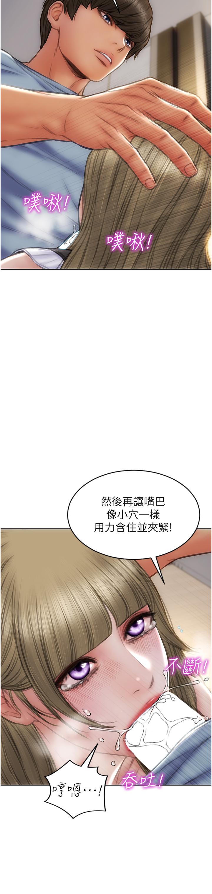 致命坏男人[h漫]韩漫全集-致命坏男人-第68話-我保證讓你滿意无删减无遮挡章节图片 