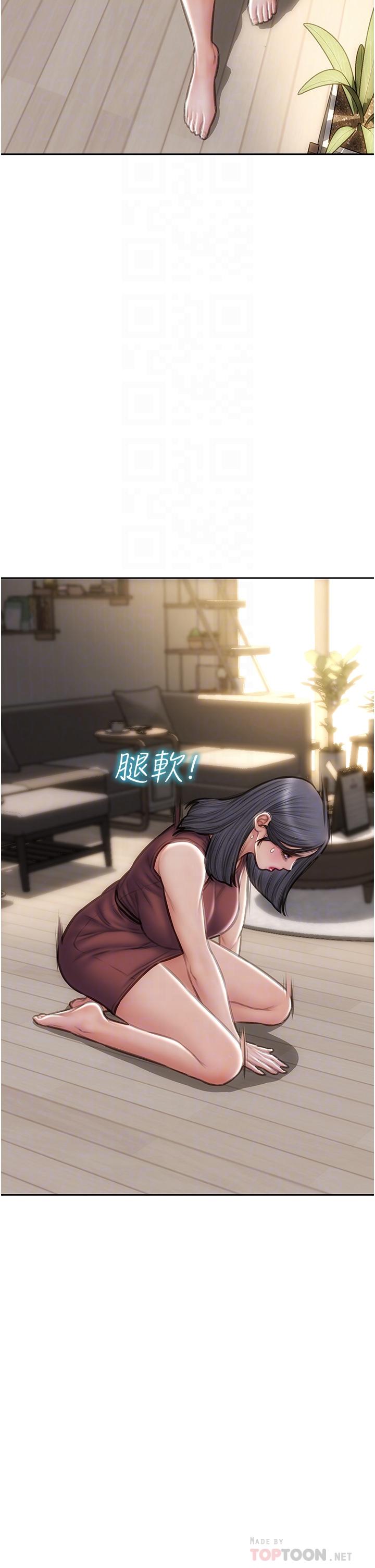 致命坏男人[h漫]韩漫全集-致命坏男人-第68話-我保證讓你滿意无删减无遮挡章节图片 