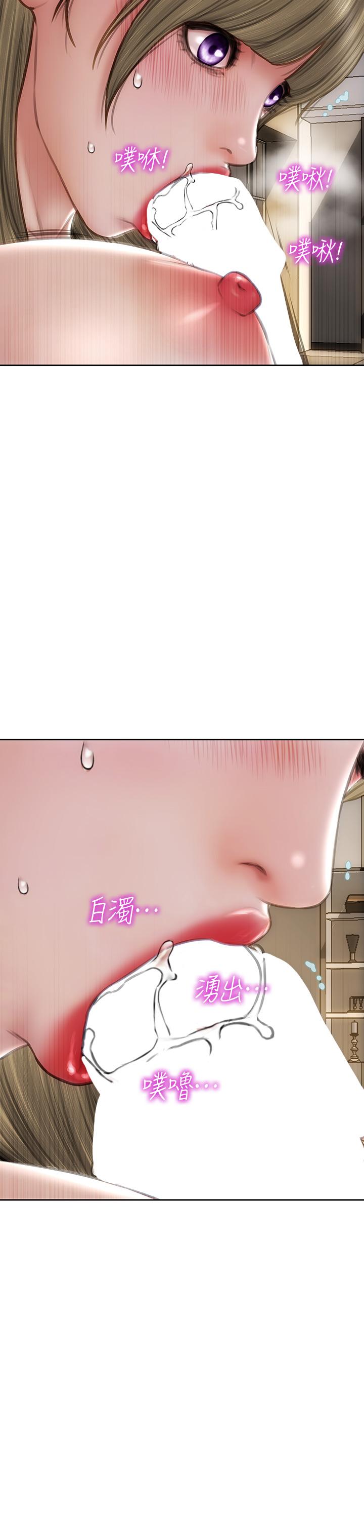 致命坏男人[h漫]韩漫全集-致命坏男人-第69話-姊，妳來啦!无删减无遮挡章节图片 