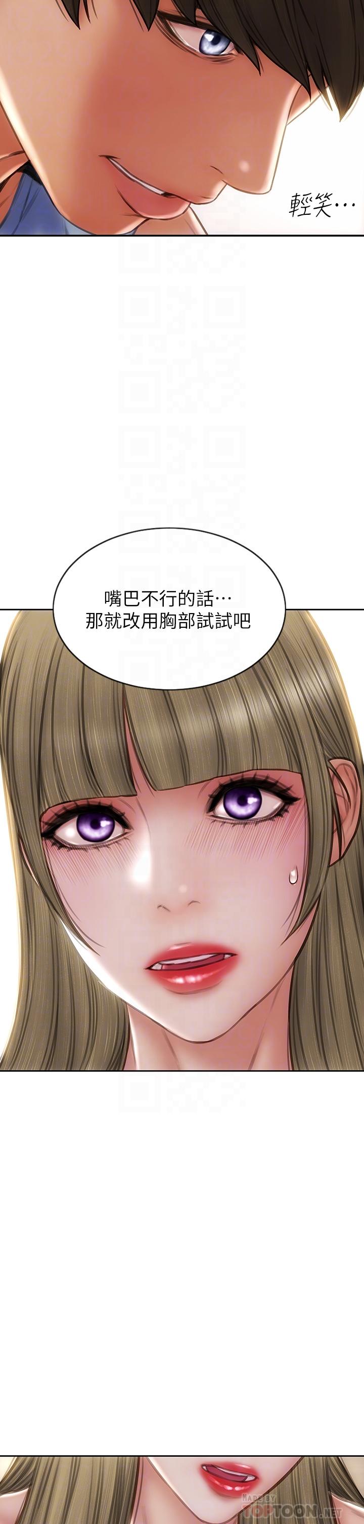 致命坏男人[h漫]韩漫全集-致命坏男人-第69話-姊，妳來啦!无删减无遮挡章节图片 
