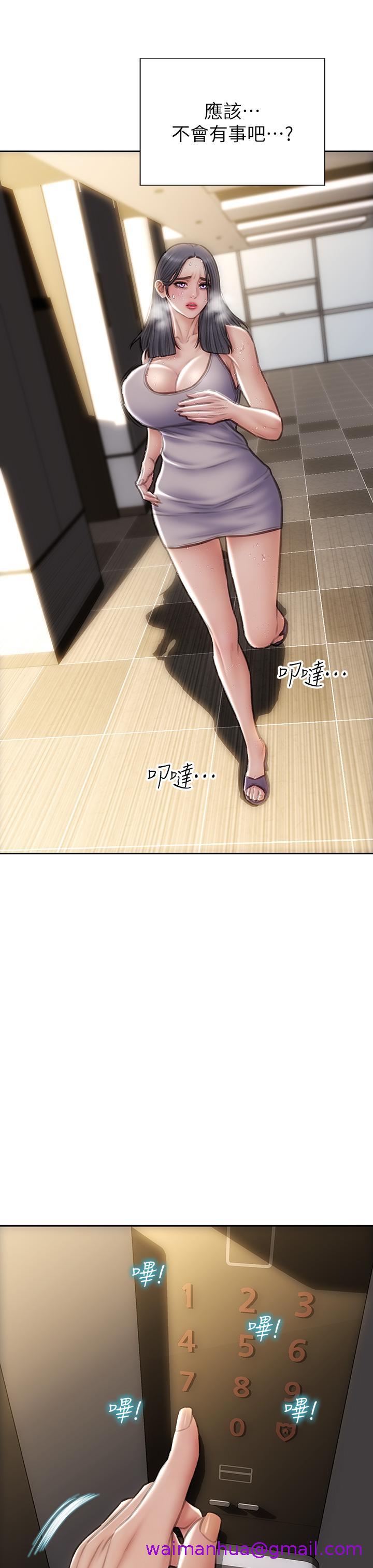 致命坏男人[h漫]韩漫全集-致命坏男人-第69話-姊，妳來啦!无删减无遮挡章节图片 