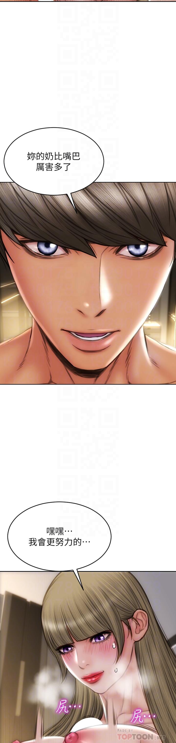 致命坏男人[h漫]韩漫全集-致命坏男人-第69話-姊，妳來啦!无删减无遮挡章节图片 
