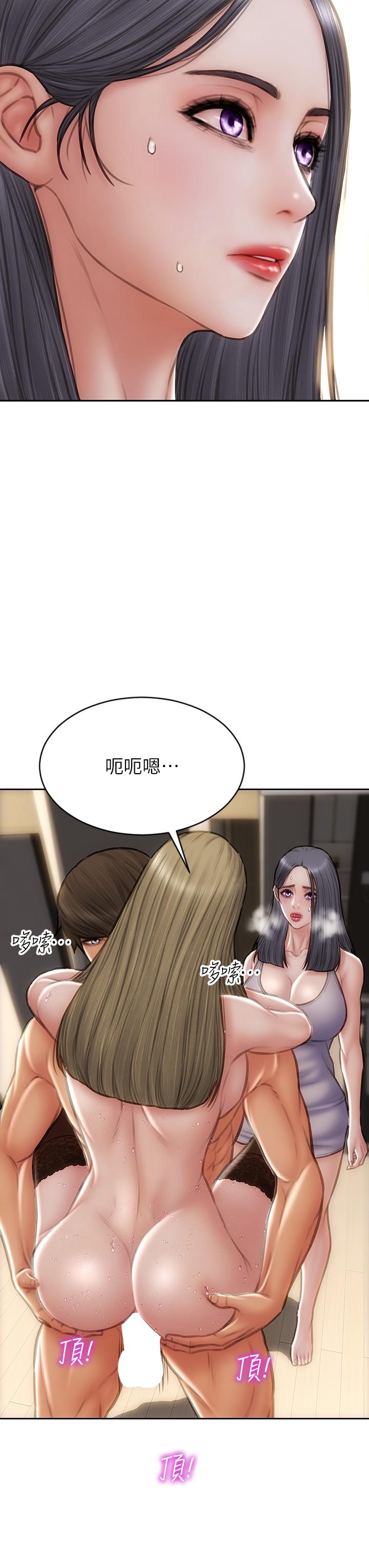 致命坏男人[h漫]韩漫全集-致命坏男人-第69話-姊，妳來啦!无删减无遮挡章节图片 