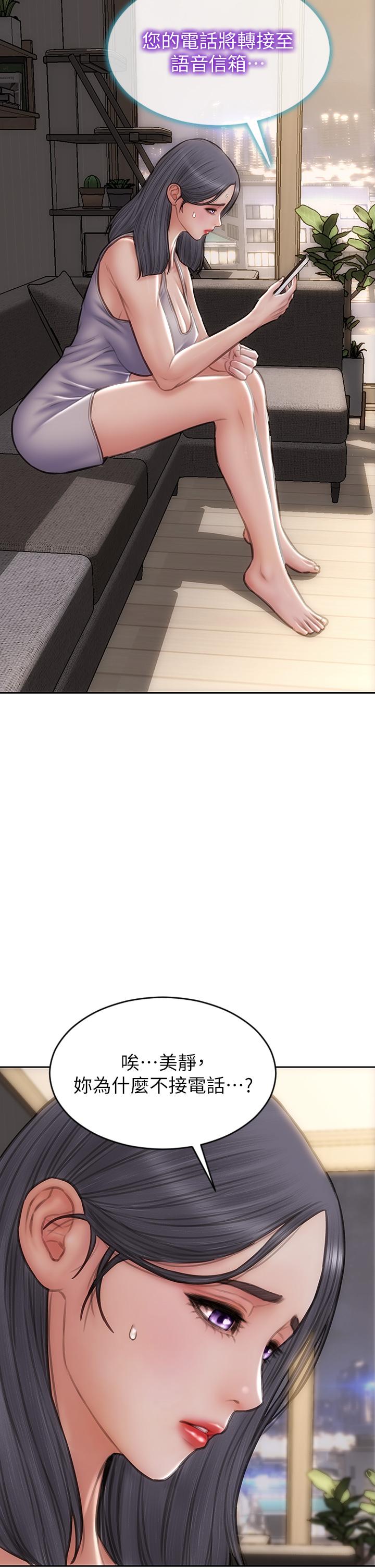 致命坏男人[h漫]韩漫全集-致命坏男人-第69話-姊，妳來啦!无删减无遮挡章节图片 