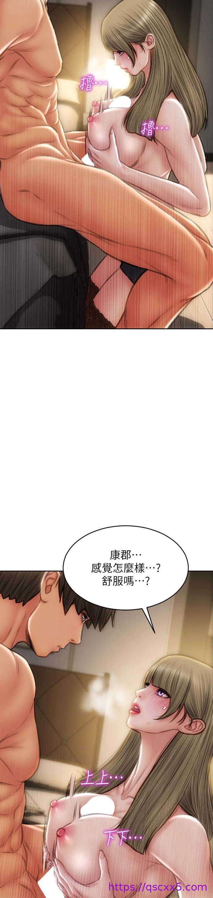致命坏男人[h漫]韩漫全集-致命坏男人-第69話-姊，妳來啦!无删减无遮挡章节图片 