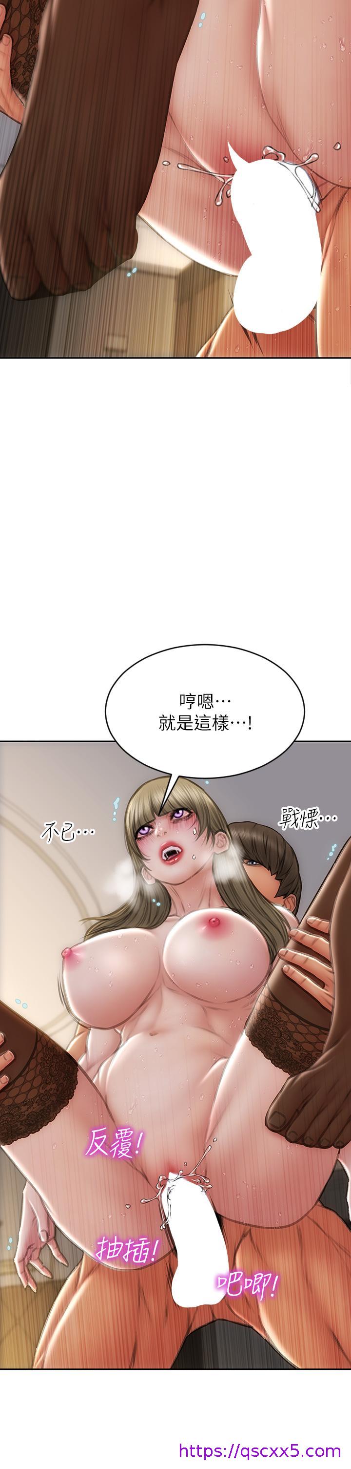 致命坏男人[h漫]韩漫全集-致命坏男人-第70話无删减无遮挡章节图片 