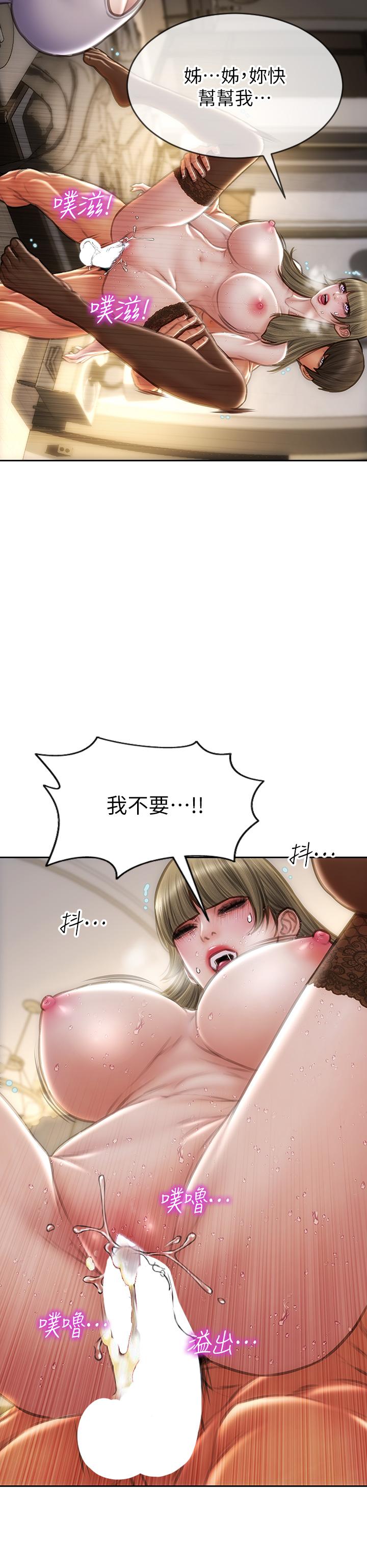 致命坏男人[h漫]韩漫全集-致命坏男人-第70話无删减无遮挡章节图片 