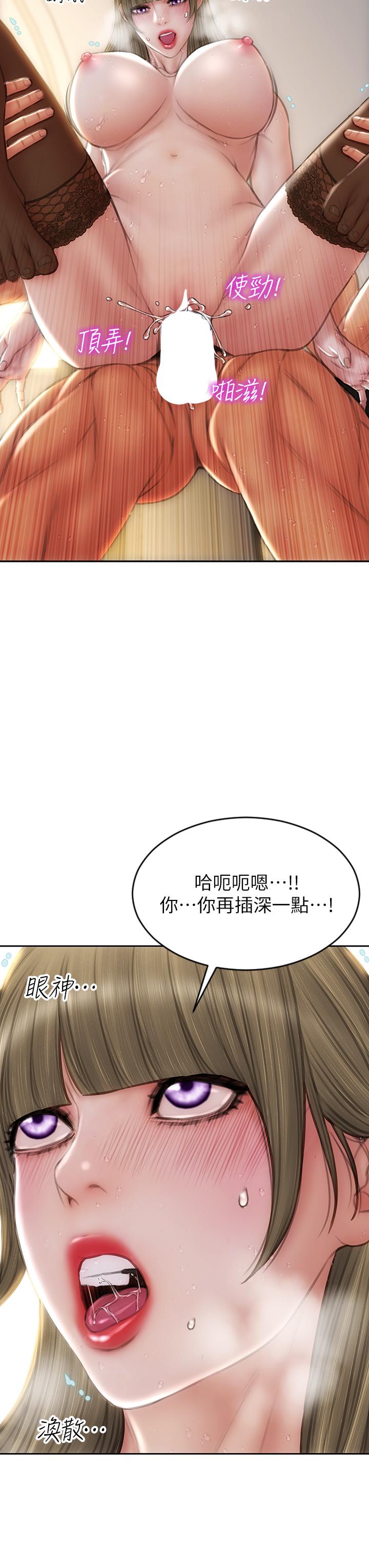 致命坏男人[h漫]韩漫全集-致命坏男人-第70話无删减无遮挡章节图片 
