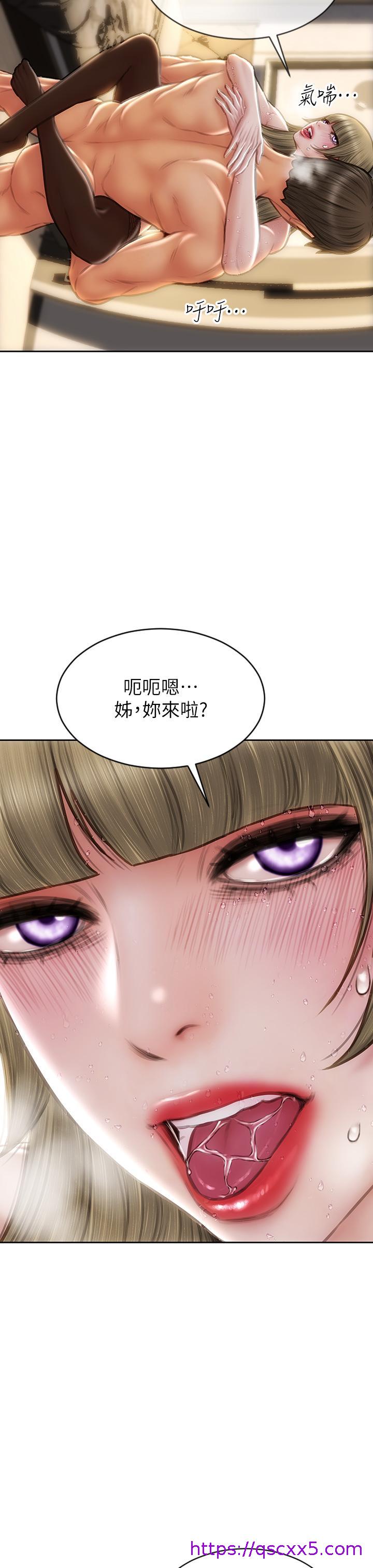 致命坏男人[h漫]韩漫全集-致命坏男人-第70話无删减无遮挡章节图片 