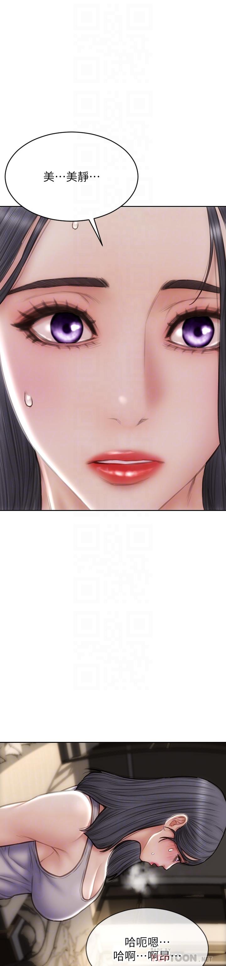 致命坏男人[h漫]韩漫全集-致命坏男人-第70話无删减无遮挡章节图片 