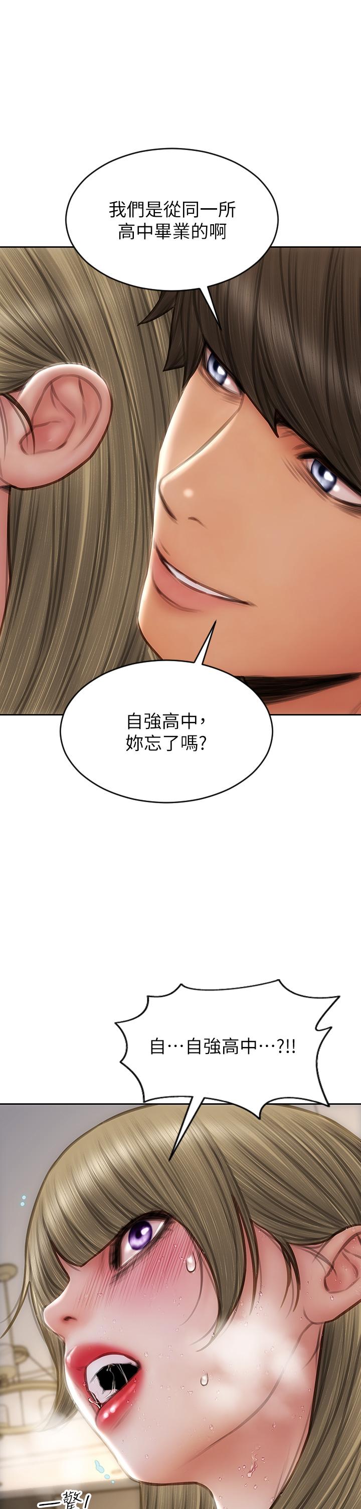致命坏男人[h漫]韩漫全集-致命坏男人-第70話无删减无遮挡章节图片 