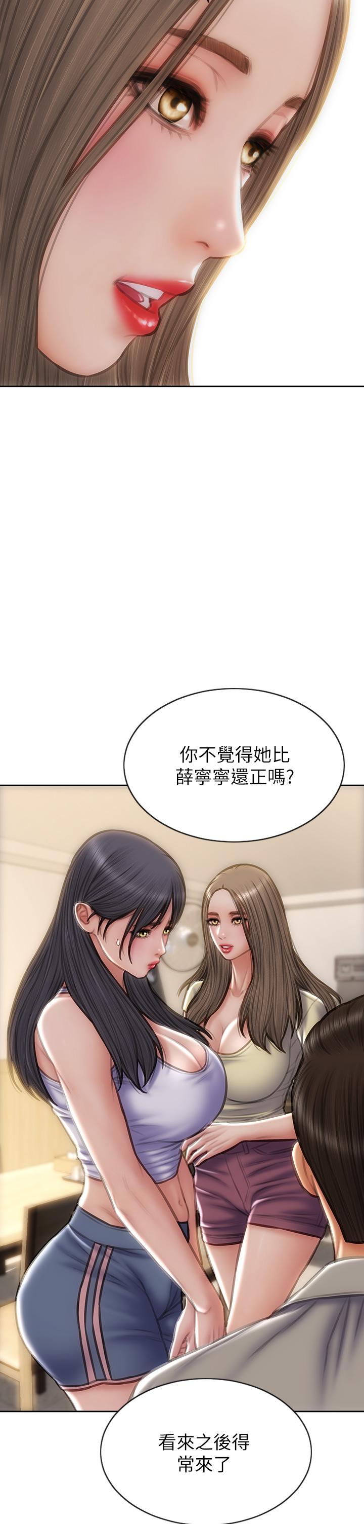 致命坏男人[h漫]韩漫全集-致命坏男人-第72話-複雜的多角關係无删减无遮挡章节图片 