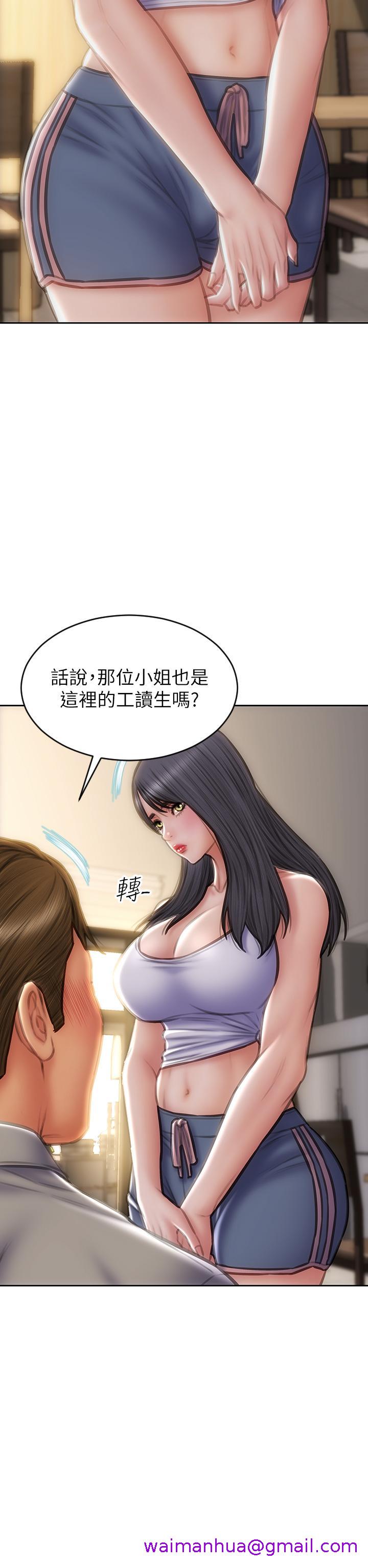 致命坏男人[h漫]韩漫全集-致命坏男人-第72話-複雜的多角關係无删减无遮挡章节图片 
