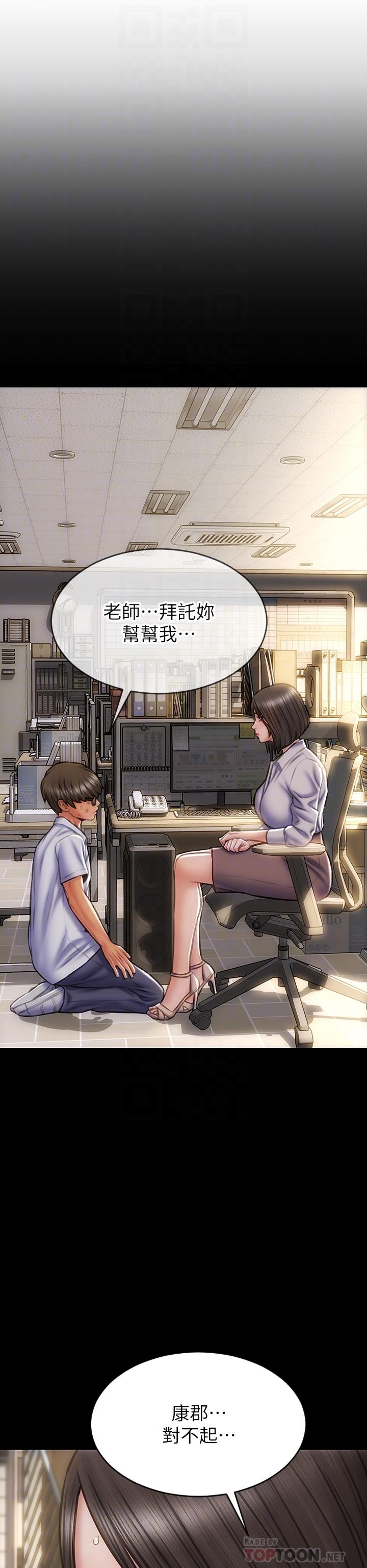 致命坏男人[h漫]韩漫全集-致命坏男人-第72話-複雜的多角關係无删减无遮挡章节图片 