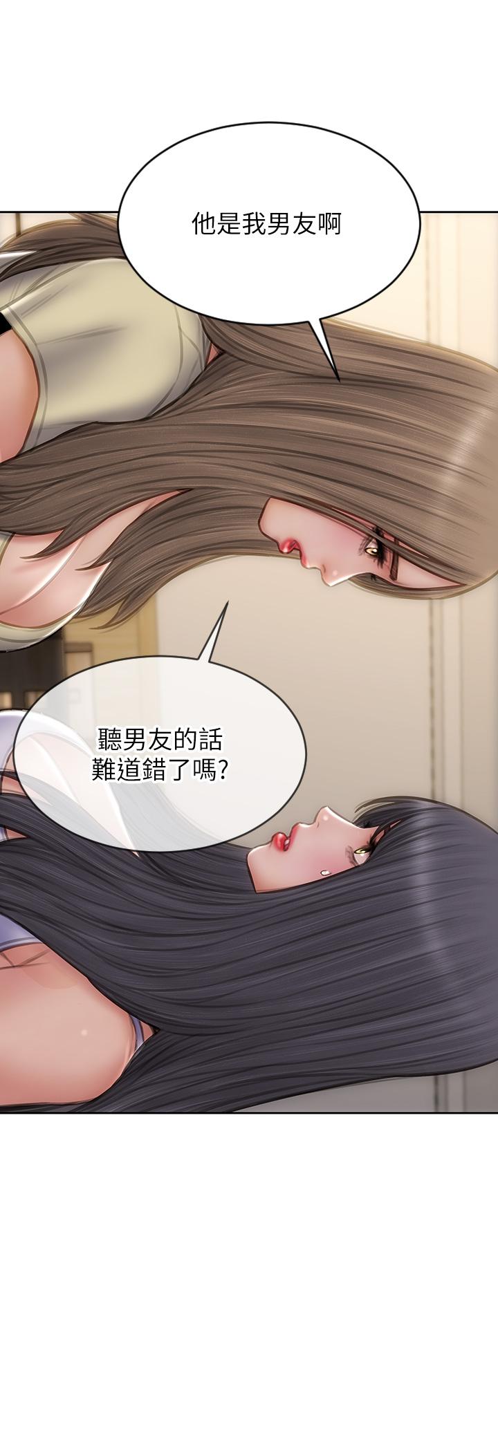 致命坏男人[h漫]韩漫全集-致命坏男人-第72話-複雜的多角關係无删减无遮挡章节图片 