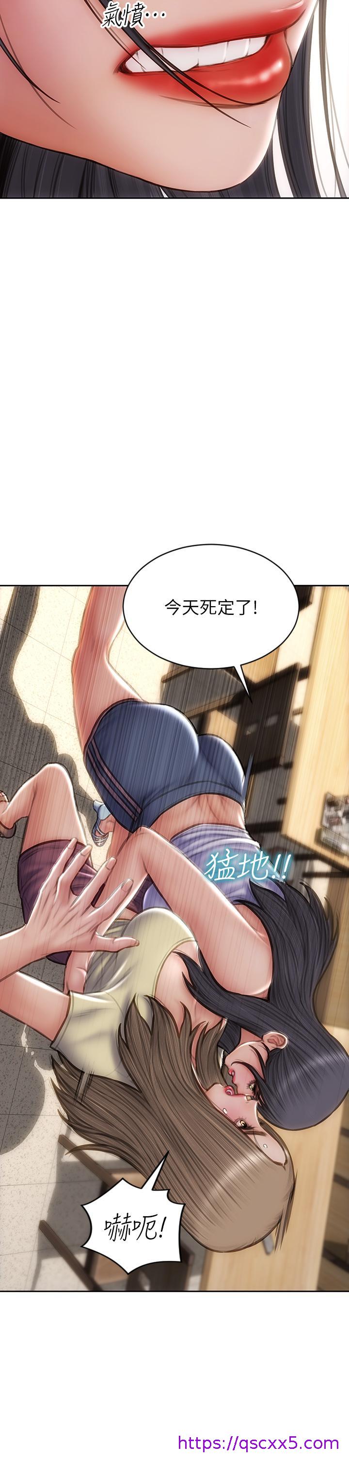 致命坏男人[h漫]韩漫全集-致命坏男人-第72話-複雜的多角關係无删减无遮挡章节图片 