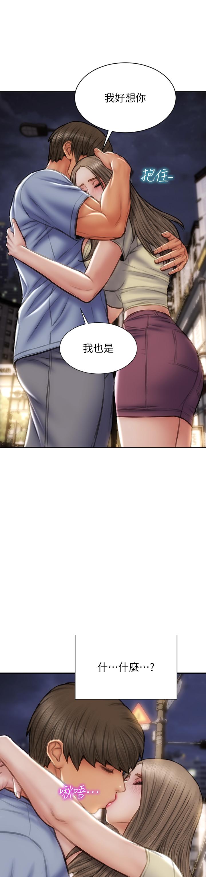 致命坏男人[h漫]韩漫全集-致命坏男人-第72話-複雜的多角關係无删减无遮挡章节图片 