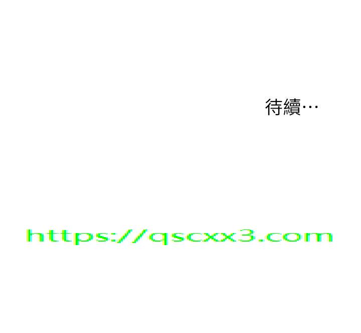 致命坏男人[h漫]韩漫全集-致命坏男人-第72話-複雜的多角關係无删减无遮挡章节图片 