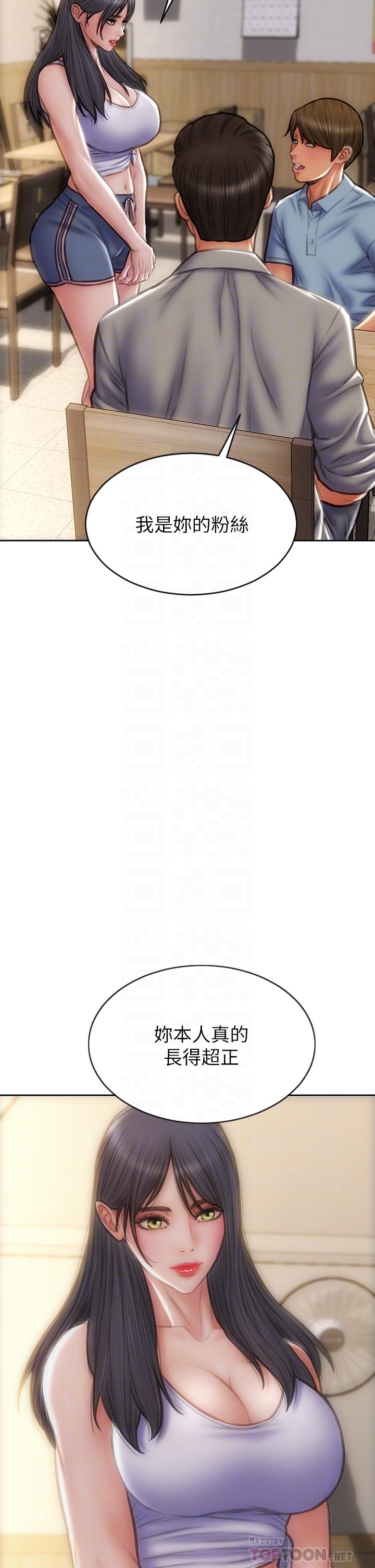 致命坏男人[h漫]韩漫全集-致命坏男人-第72話-複雜的多角關係无删减无遮挡章节图片 