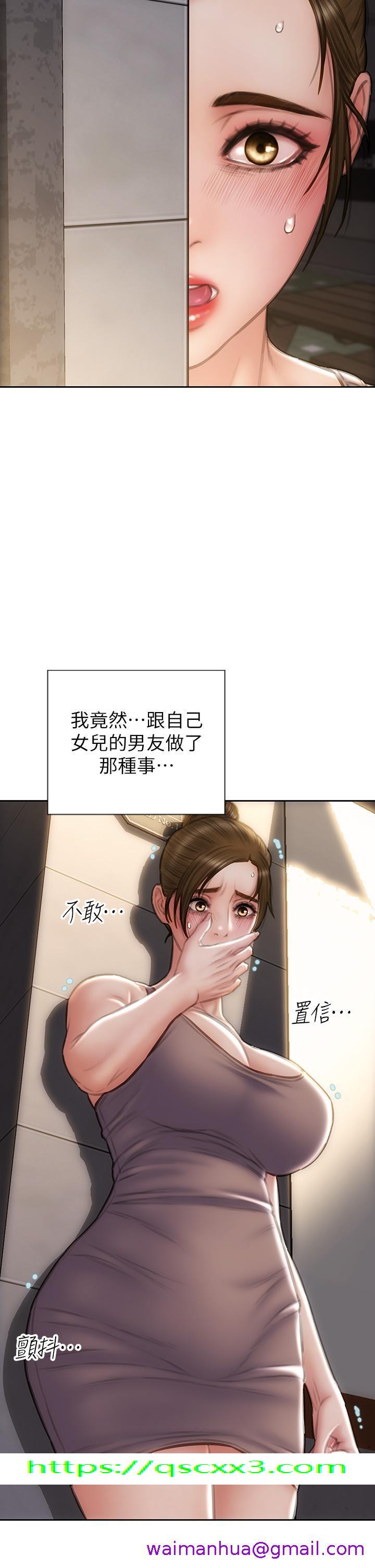 致命坏男人[h漫]韩漫全集-致命坏男人-第72話-複雜的多角關係无删减无遮挡章节图片 
