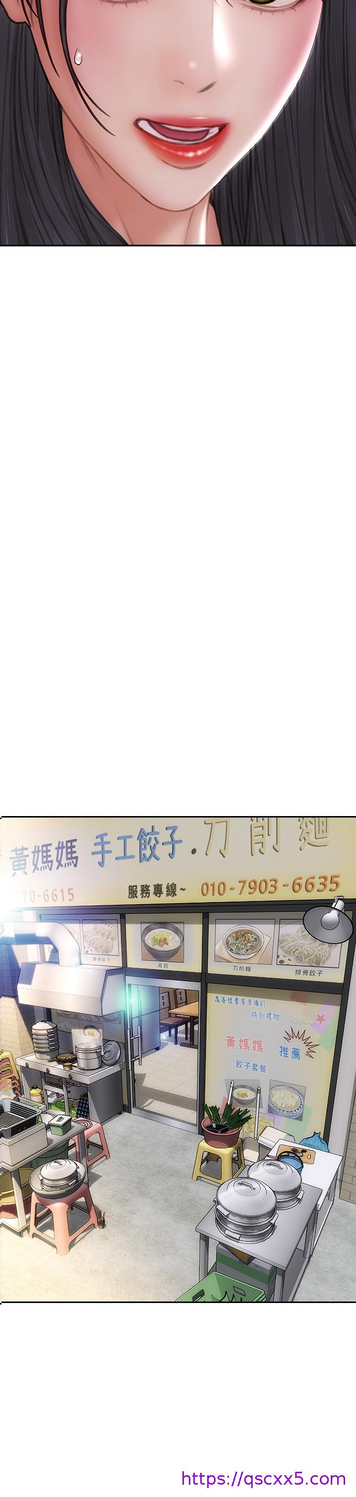 致命坏男人[h漫]韩漫全集-致命坏男人-第72話-複雜的多角關係无删减无遮挡章节图片 