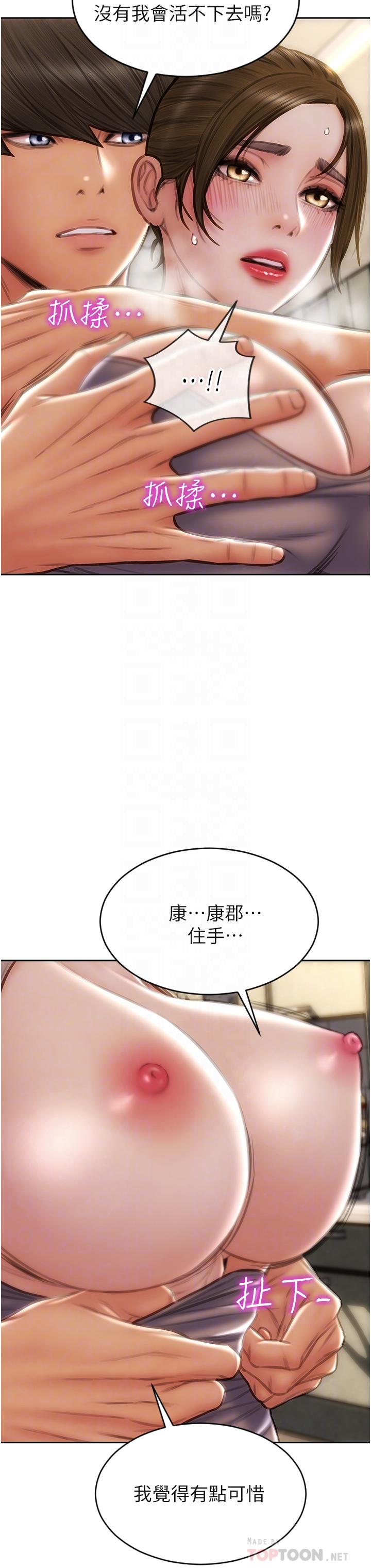 致命坏男人[h漫]韩漫全集-致命坏男人-第73話-在女兒面前狂噴的美香无删减无遮挡章节图片 