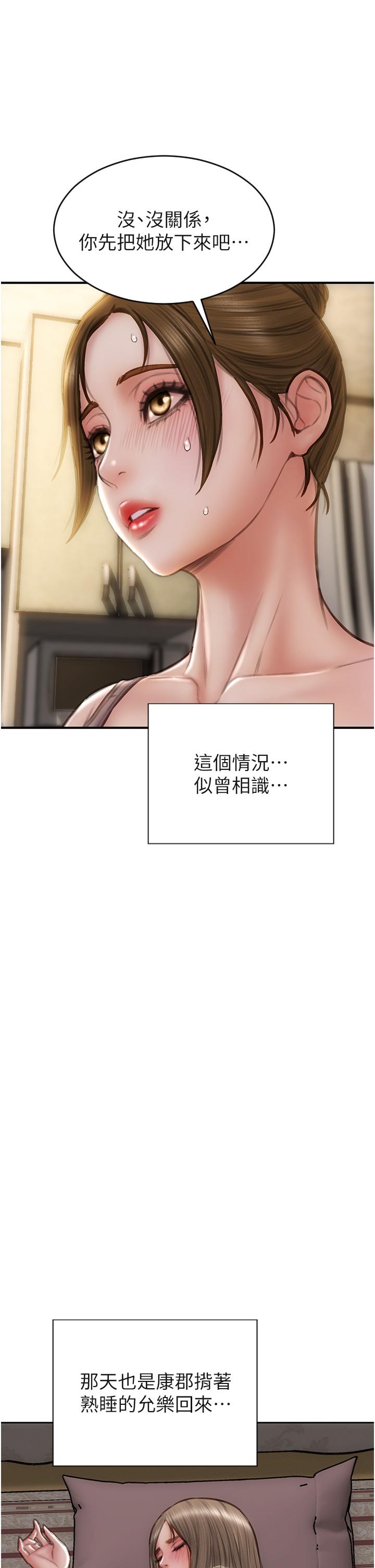 致命坏男人[h漫]韩漫全集-致命坏男人-第73話-在女兒面前狂噴的美香无删减无遮挡章节图片 