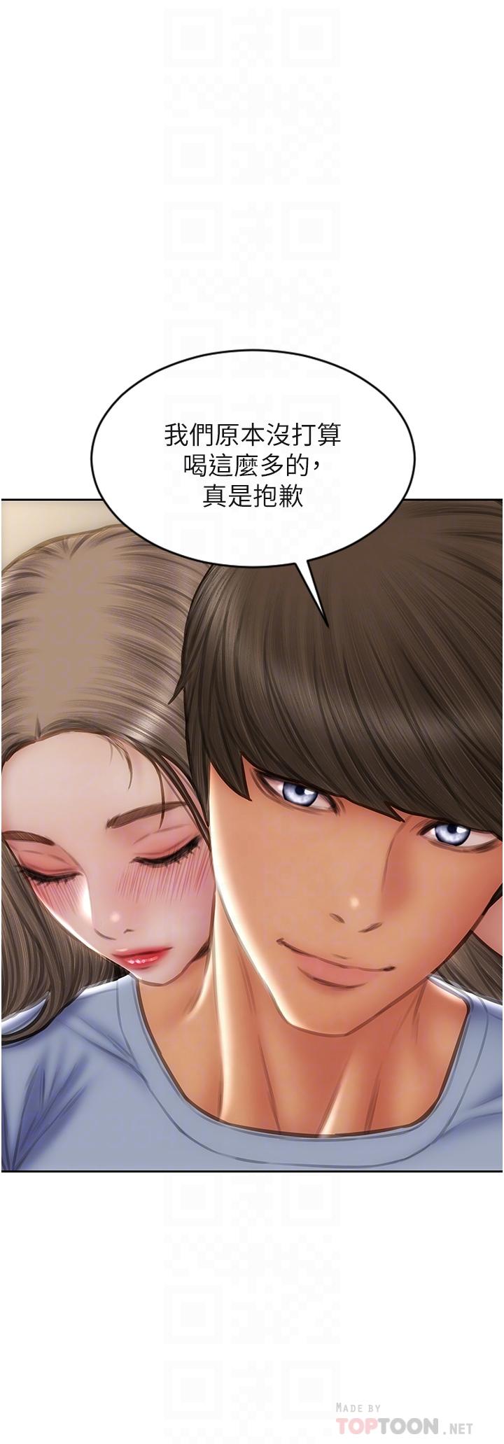 致命坏男人[h漫]韩漫全集-致命坏男人-第73話-在女兒面前狂噴的美香无删减无遮挡章节图片 