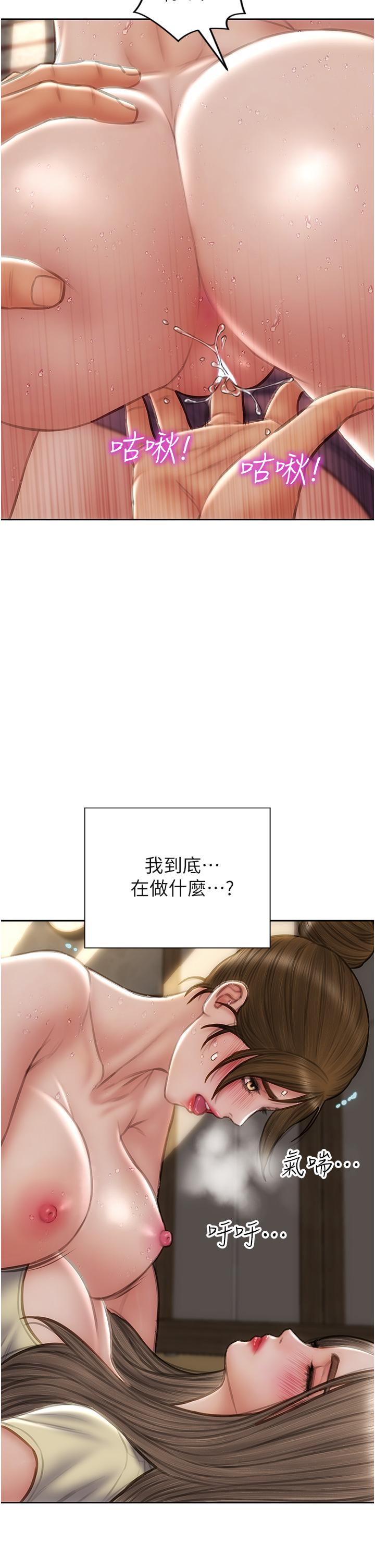致命坏男人[h漫]韩漫全集-致命坏男人-第73話-在女兒面前狂噴的美香无删减无遮挡章节图片 