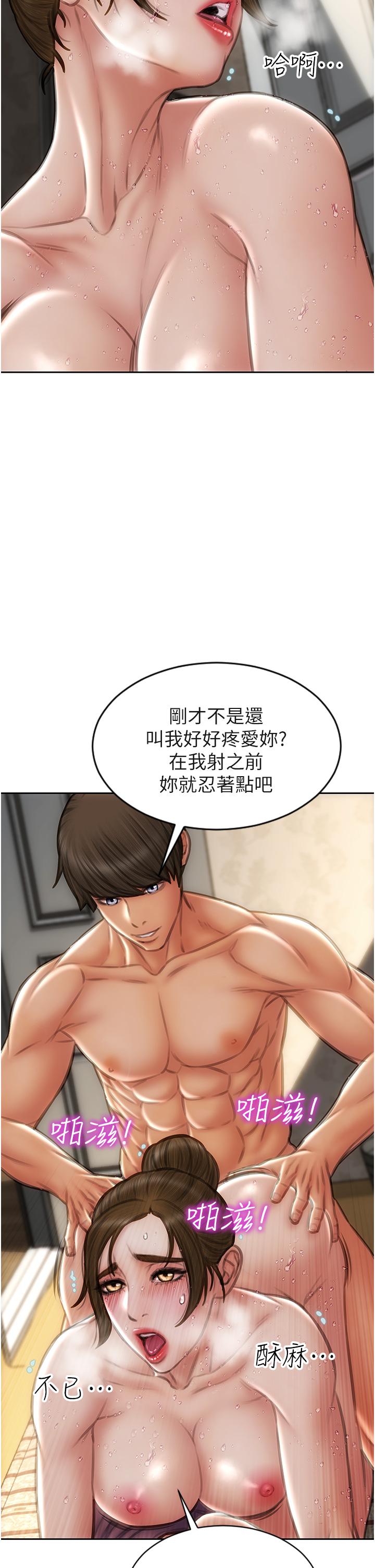 致命坏男人[h漫]韩漫全集-致命坏男人-第74話-我想把你占為己有无删减无遮挡章节图片 