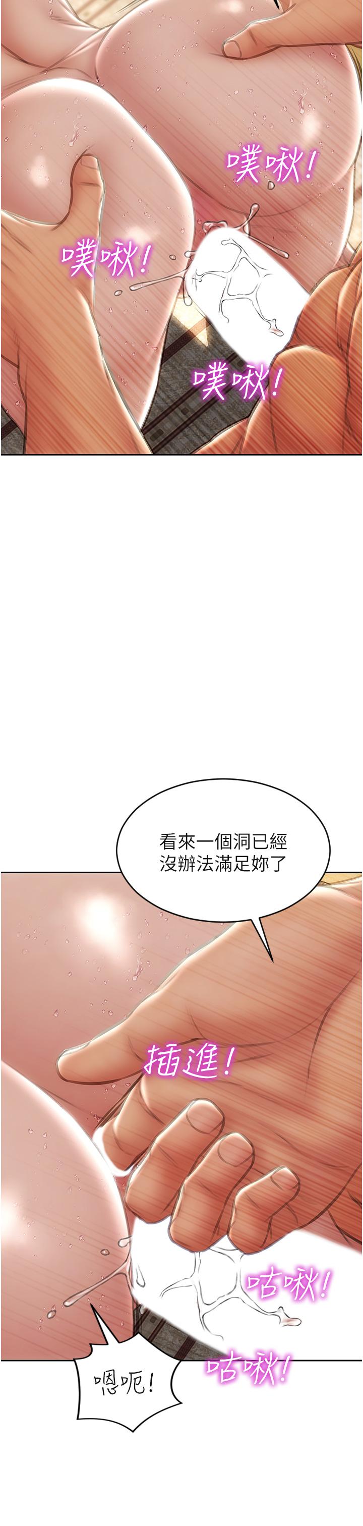 致命坏男人[h漫]韩漫全集-致命坏男人-第74話-我想把你占為己有无删减无遮挡章节图片 