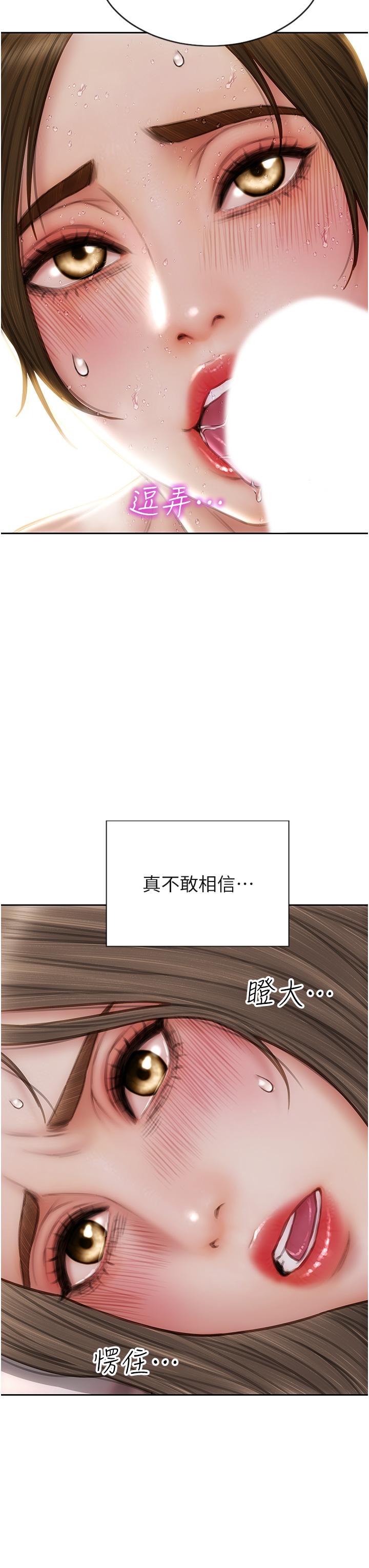 致命坏男人[h漫]韩漫全集-致命坏男人-第74話-我想把你占為己有无删减无遮挡章节图片 