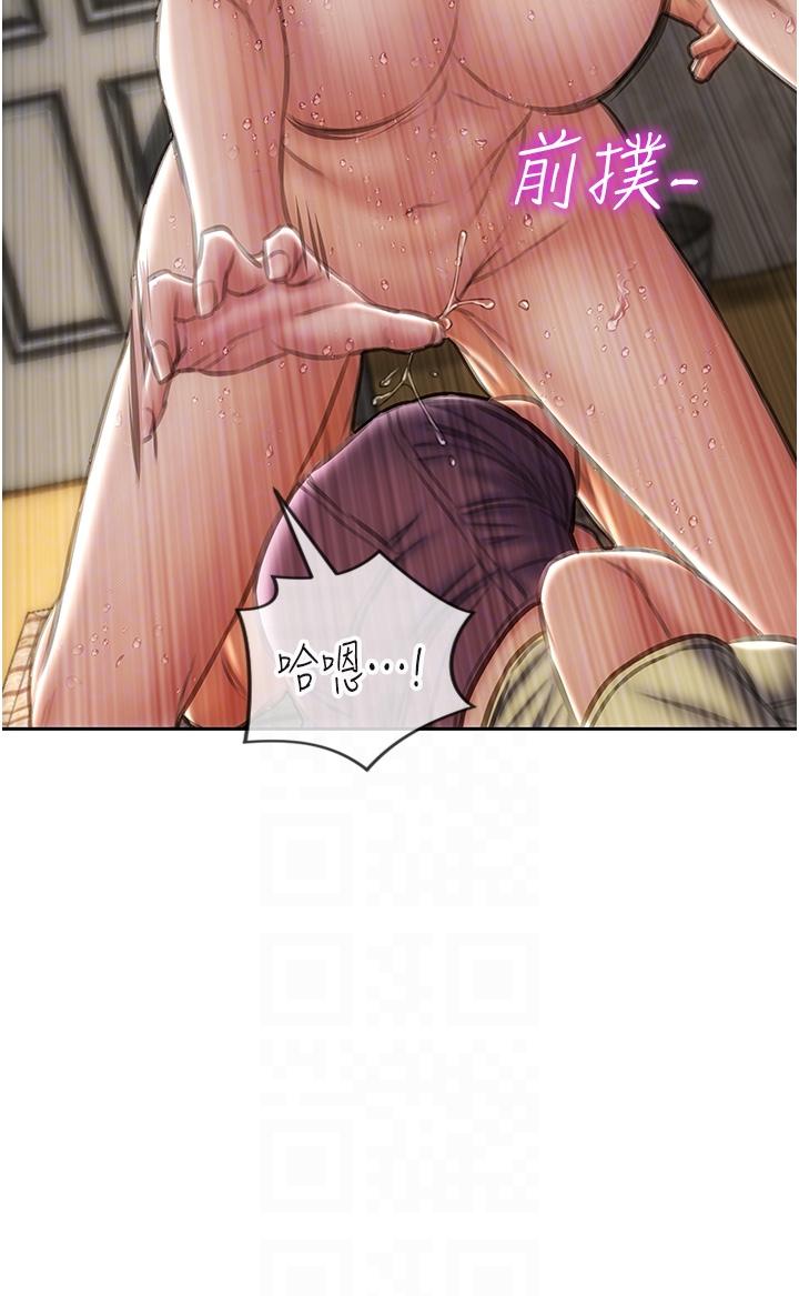致命坏男人[h漫]韩漫全集-致命坏男人-第74話-我想把你占為己有无删减无遮挡章节图片 