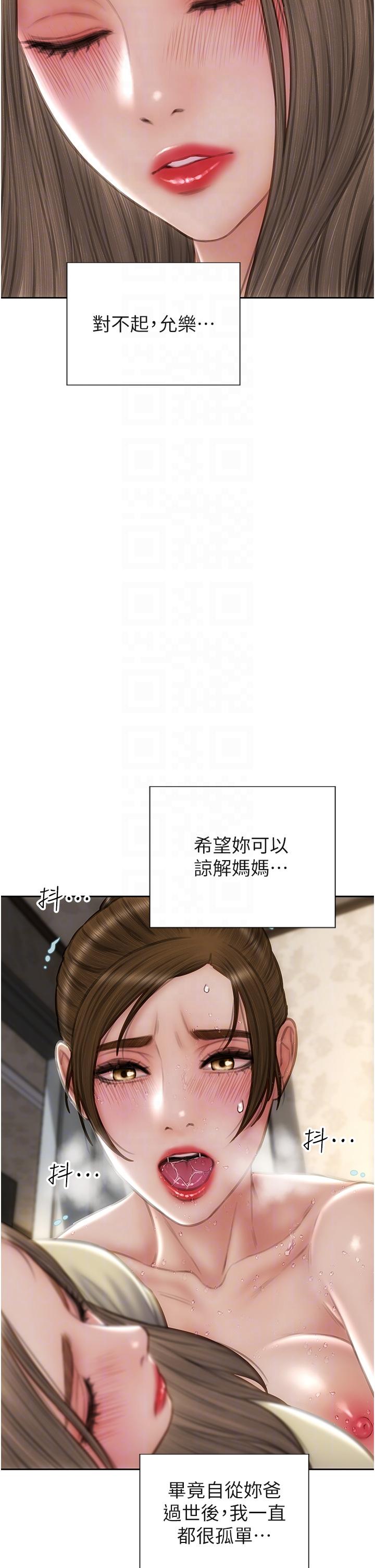 致命坏男人[h漫]韩漫全集-致命坏男人-第74話-我想把你占為己有无删减无遮挡章节图片 