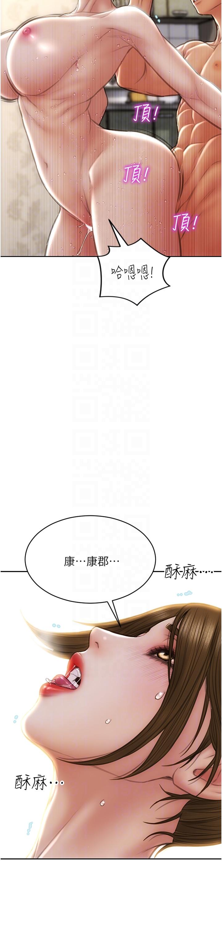 致命坏男人[h漫]韩漫全集-致命坏男人-第74話-我想把你占為己有无删减无遮挡章节图片 