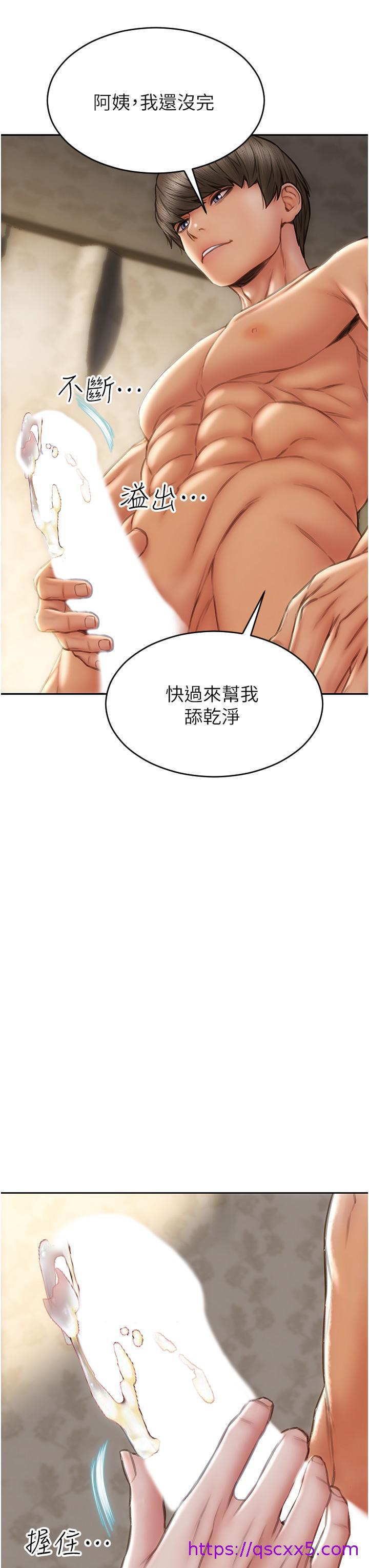 致命坏男人[h漫]韩漫全集-致命坏男人-第74話-我想把你占為己有无删减无遮挡章节图片 