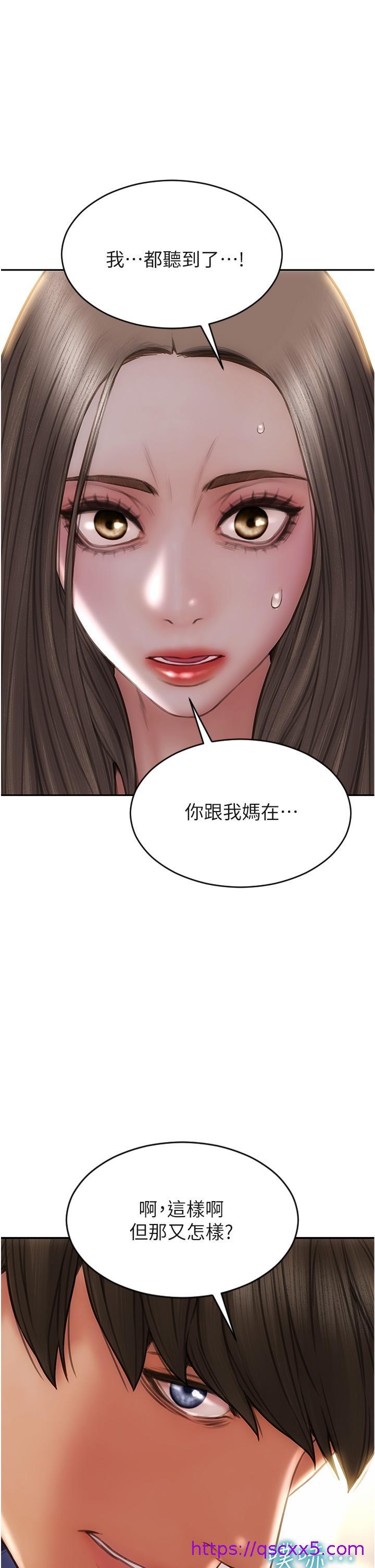 致命坏男人[h漫]韩漫全集-致命坏男人-第75話-要不先來點開胃菜无删减无遮挡章节图片 