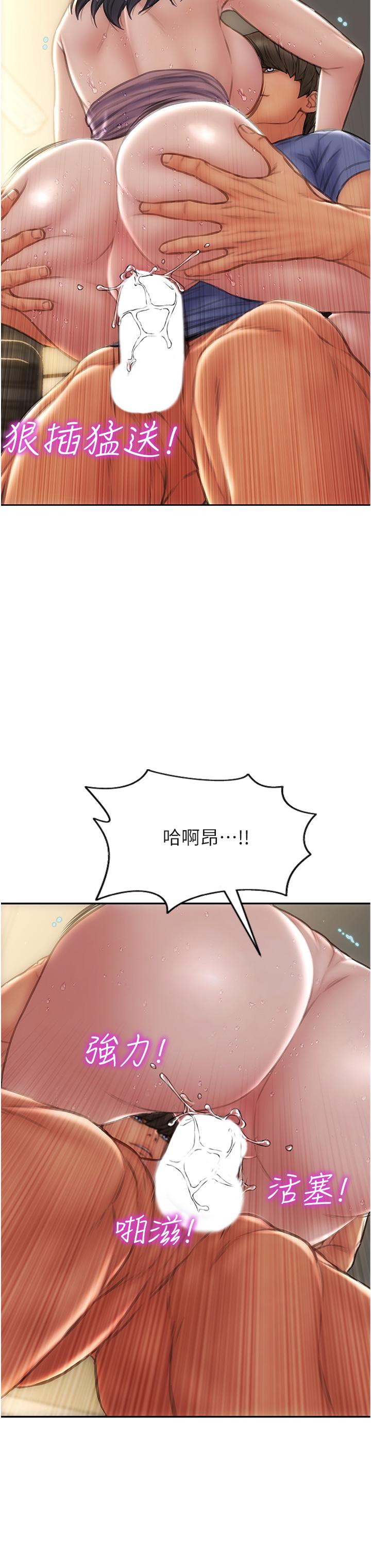 致命坏男人[h漫]韩漫全集-致命坏男人-第75話-要不先來點開胃菜无删减无遮挡章节图片 
