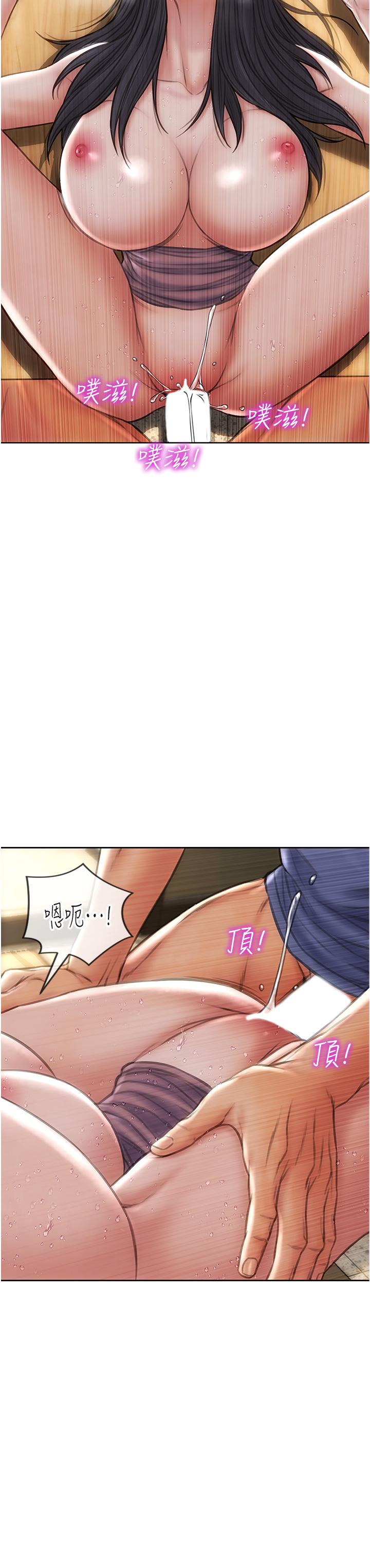 致命坏男人[h漫]韩漫全集-致命坏男人-第75話-要不先來點開胃菜无删减无遮挡章节图片 