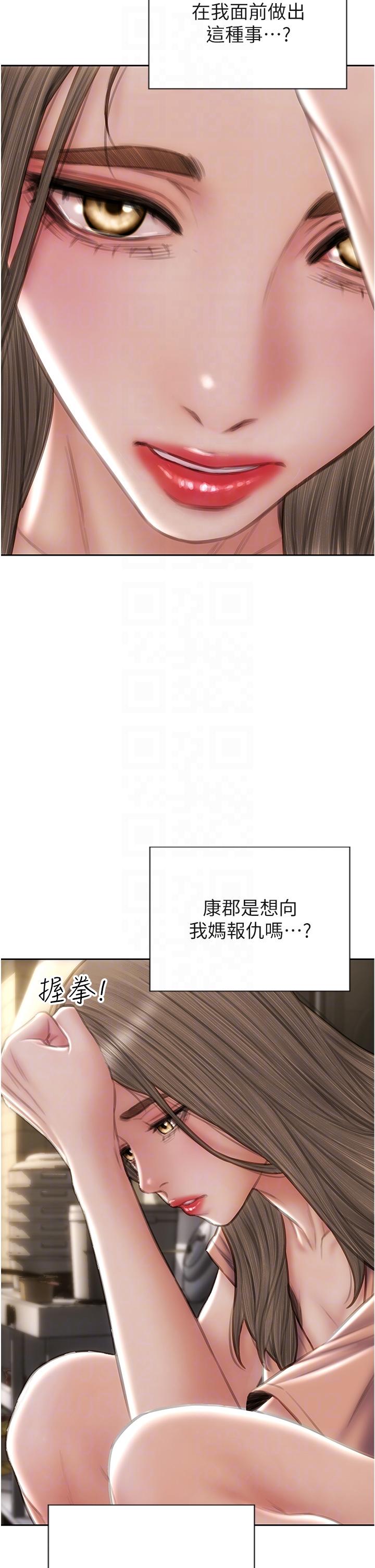 致命坏男人[h漫]韩漫全集-致命坏男人-第75話-要不先來點開胃菜无删减无遮挡章节图片 