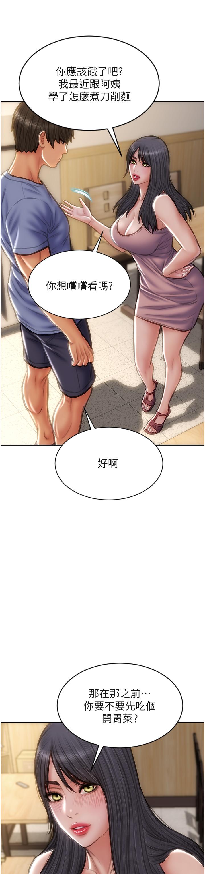 致命坏男人[h漫]韩漫全集-致命坏男人-第75話-要不先來點開胃菜无删减无遮挡章节图片 