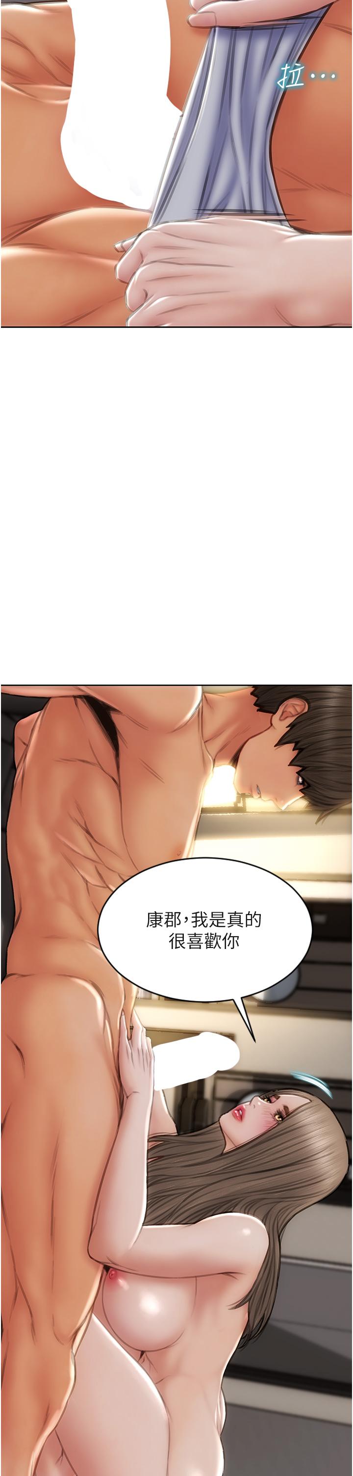 致命坏男人[h漫]韩漫全集-致命坏男人-第76話-用小穴證明我的真心无删减无遮挡章节图片 
