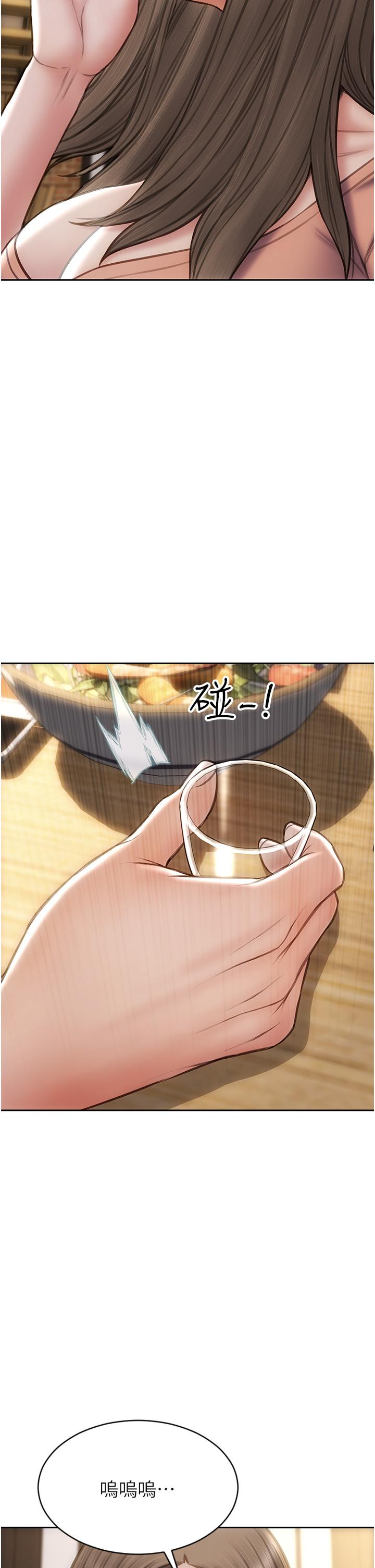 致命坏男人[h漫]韩漫全集-致命坏男人-第76話-用小穴證明我的真心无删减无遮挡章节图片 