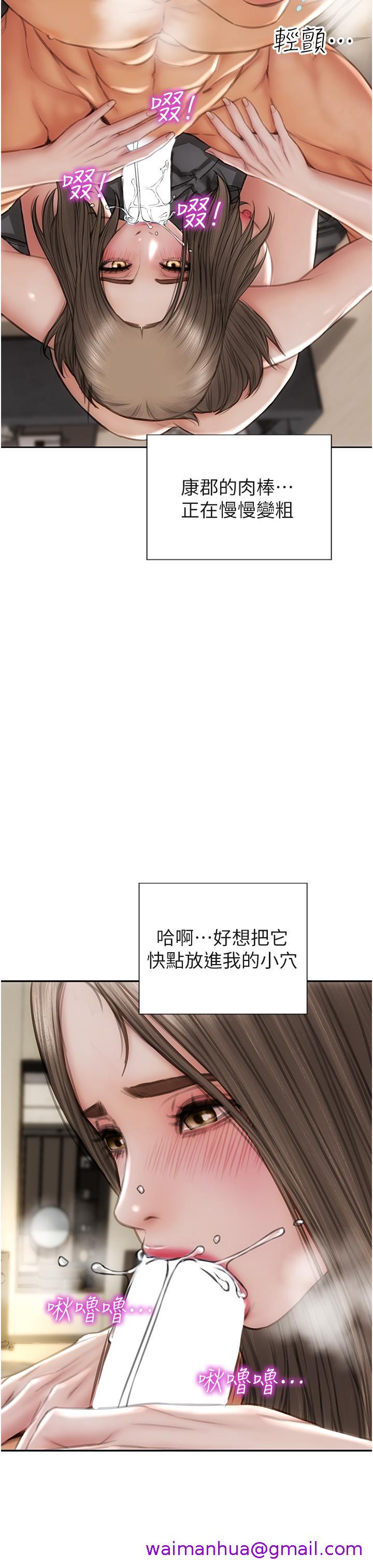 致命坏男人[h漫]韩漫全集-致命坏男人-第76話-用小穴證明我的真心无删减无遮挡章节图片 