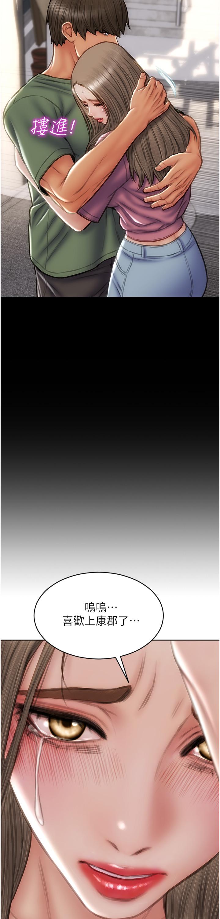 致命坏男人[h漫]韩漫全集-致命坏男人-第76話-用小穴證明我的真心无删减无遮挡章节图片 