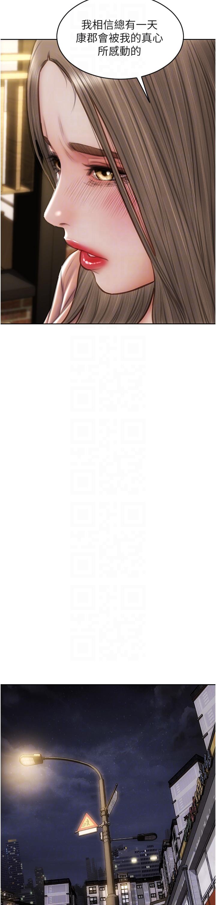 致命坏男人[h漫]韩漫全集-致命坏男人-第76話-用小穴證明我的真心无删减无遮挡章节图片 